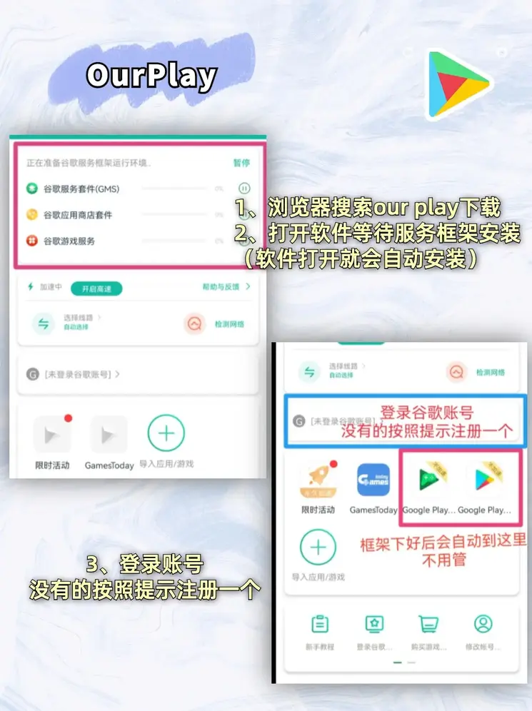 半岛游戏官方网站app下载截图1
